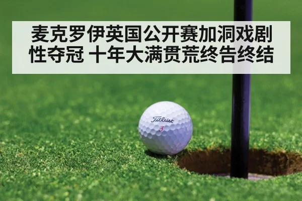 golf putt close up