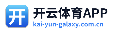 开云体育APP Logo